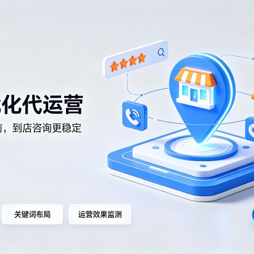 殷都GEO优化